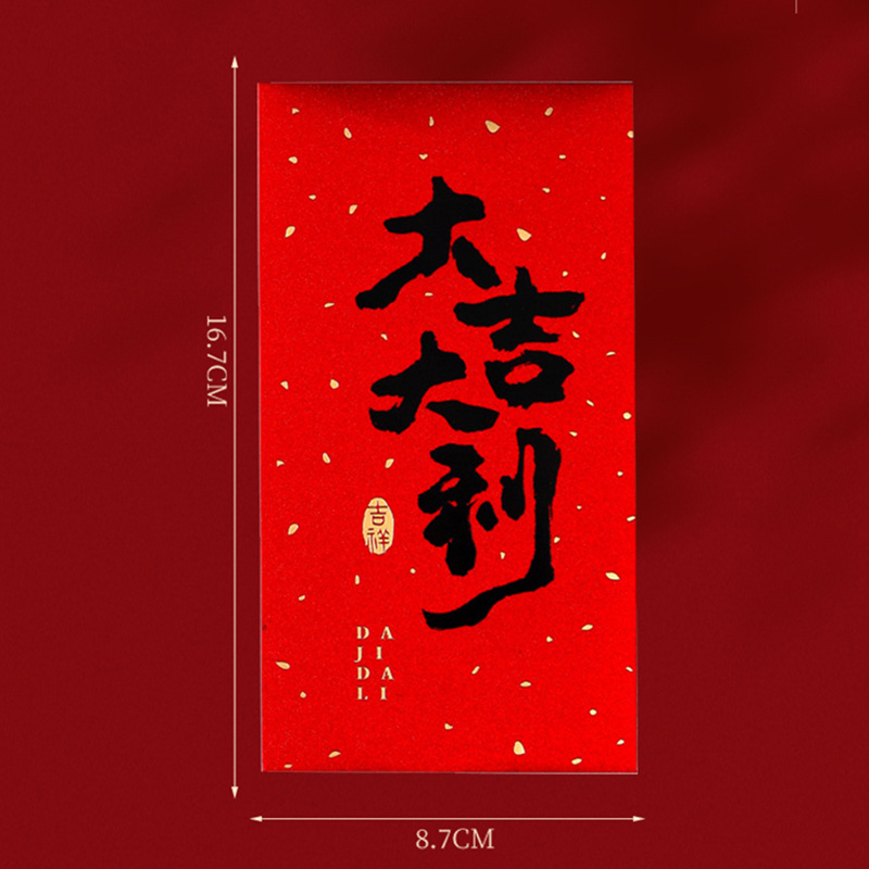 12pcs 2025 Chinese New Year Lu - огляд і ціна Wedding Envelopes