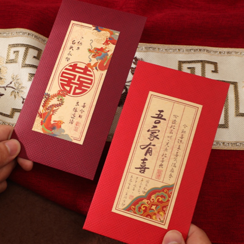 2/4Pcs Chinese Wedding Red Env - огляд і ціна Wedding Envelopes