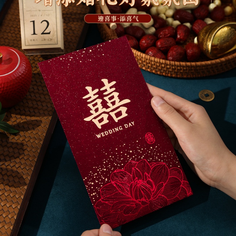 Red Envelope for Wedding, Chin - огляд і ціна Wedding Envelopes